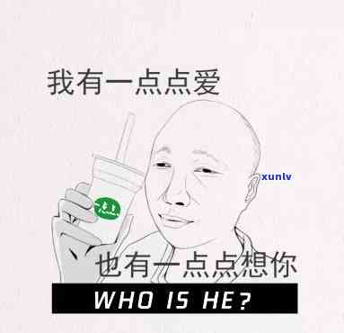 我喜欢喝什么土味情话，探寻土味情话的魅力：你喜欢喝什么？