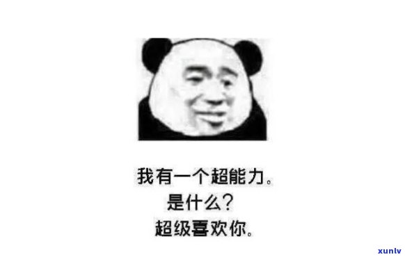 我喜欢喝什么土味情话，探寻土味情话的魅力：你喜欢喝什么？