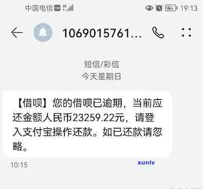 网贷逾期两个月会怎么样-网贷逾期两个月会怎么样吗