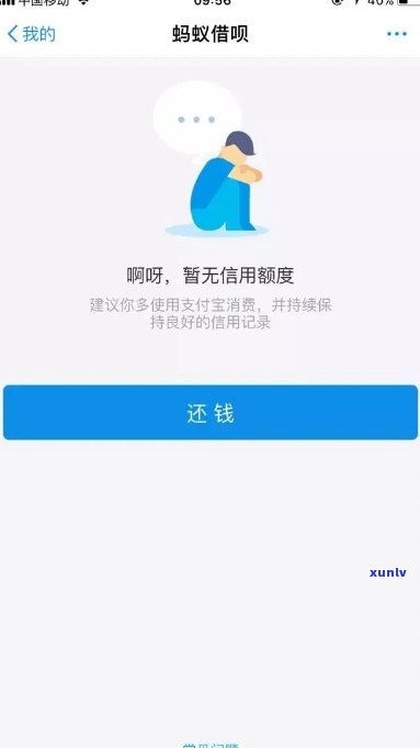 光大白金卡要逾期了-光大白金卡要逾期了才能用吗