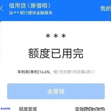 光大白金卡要逾期了-光大白金卡要逾期了才能用吗