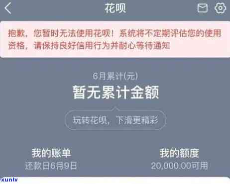 借呗5万逾期3年怎么样-借呗5万逾期3年怎么样了