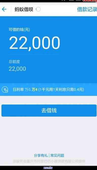 借呗20万逾期3年会怎样-借呗20万逾期3年会怎样处理