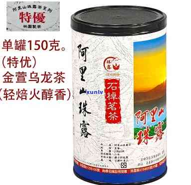 阿里山石棹茶是什么茶？价格及品种全解析