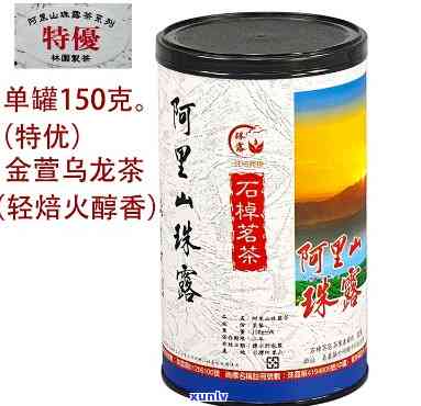 阿里山石棹茶是什么茶？价格及品种全解析