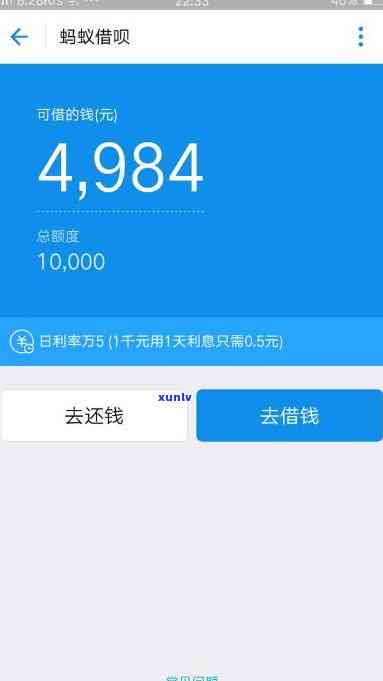 借呗逾期了3个月会怎么样-借呗逾期了3个月会怎么样吗