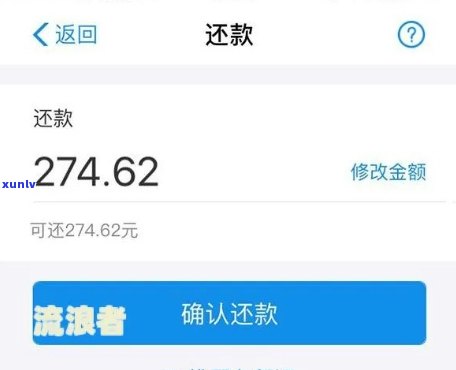 借呗逾期6个月还款会怎样处理，逾期6个月未还借呗？了解可能的后果与处理方式