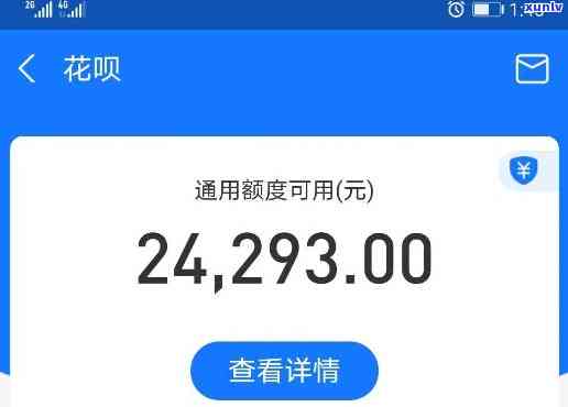 花呗借呗逾期多少天会起诉？逾期9天1万多元，还会有利息吗？