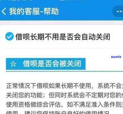 借呗逾期一小时有啥作用吗，熟悉借呗逾期的作用：一小时会产生哪些结果？