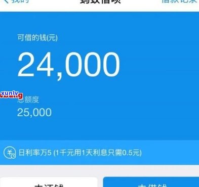 借呗3万逾期40天怎么样还款，怎样解决借呗逾期40天欠款3万元的还款疑问？