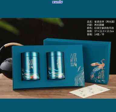 雀语吉祥茶是什么茶-雀语吉祥茶属于什么茶