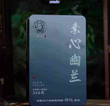 瑞泉素心兰：拼配茶还是纯茶？口感如何？