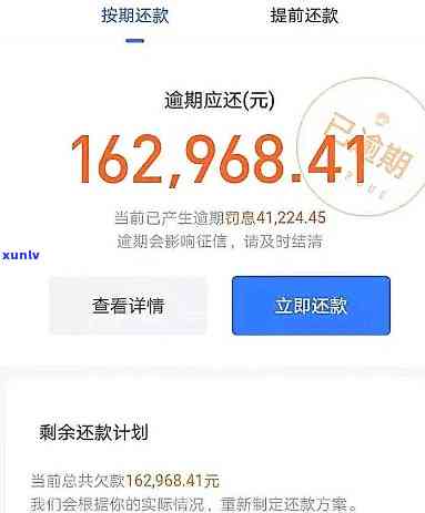 借呗逾期5个月还清会怎样解决？有客户逾期5个月后结果怎样？