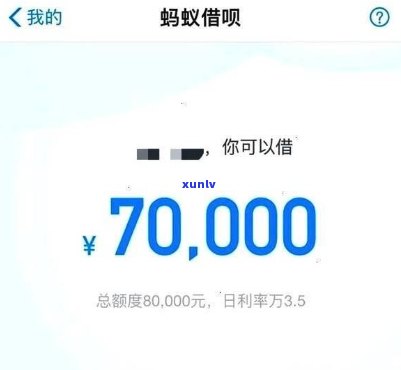 借呗10万逾期半年的结果是什么？