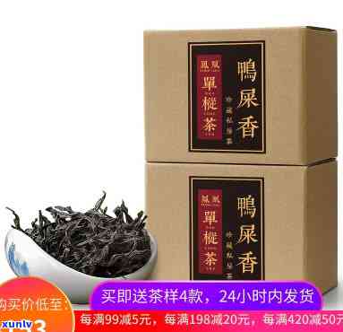 新天福茗茶友情特！普洱茶优活动，品质茶叶与您共享