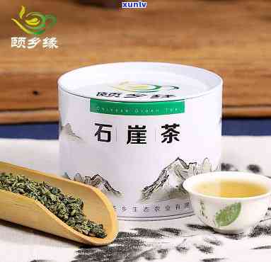 西石崖茶多少钱一斤？最新价格查询