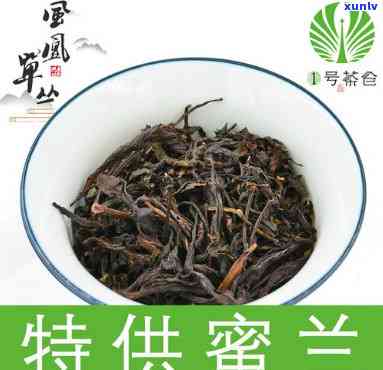 凤凰蜜兰香属于什么茶，探究茶叶品种：凤凰蜜兰香的分类归属