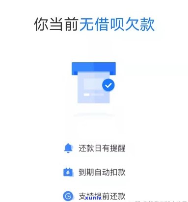 网贷还一期跟一期都不还，网贷逾期：只还一期还是彻底不还？