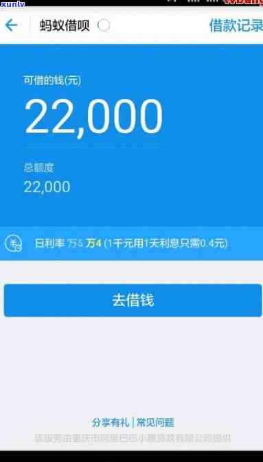 借呗逾期1200元28天，8500元逾期200天，8000多元逾期22天，是不是会被告上法庭？