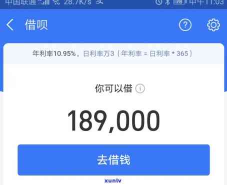 借呗逾期1200元28天，8500元逾期200天，8000多元逾期22天，是不是会被告上法庭？