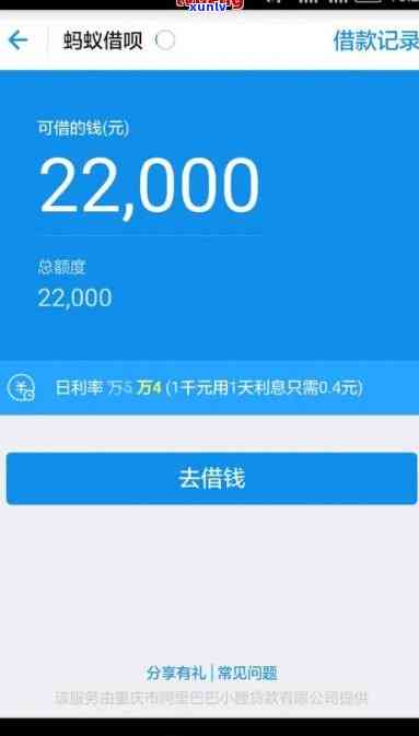 借呗逾期10万多久被起诉？名下无财产会受到什么作用？是不是会坐牢？