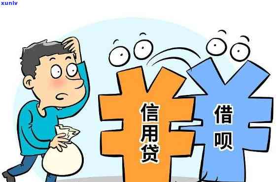 借呗还款逾期一天怎么补救？会作用信誉吗？