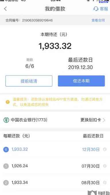 借呗逾期100天会找到家里来吗，逾期100天：借呗真的会找上门吗？