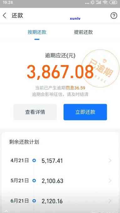 借呗逾期10万未还会怎样-借呗逾期10万未还会怎样解决