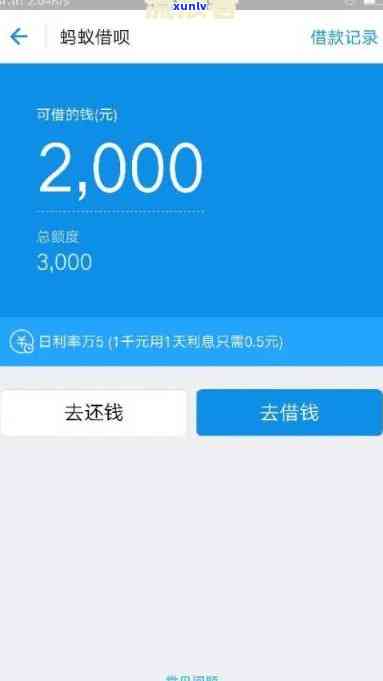 借呗欠款2万逾期会被起诉吗？解决方案全在这里！