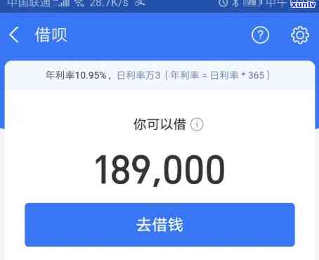 借呗欠款2万逾期会被起诉吗？解决方案全在这里！