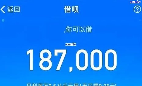 借呗欠款2万逾期会被起诉吗？解决方案全在这里！