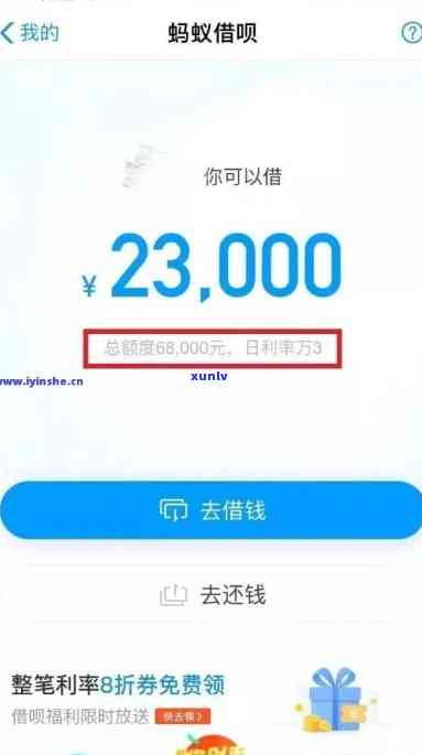 借呗逾期2万会否被起诉？