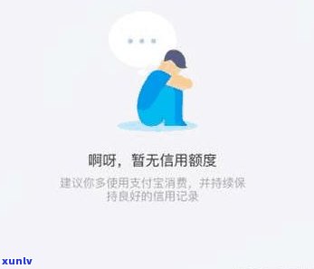 借呗二万逾期被起诉会怎样-借呗二万逾期被起诉会怎样处理