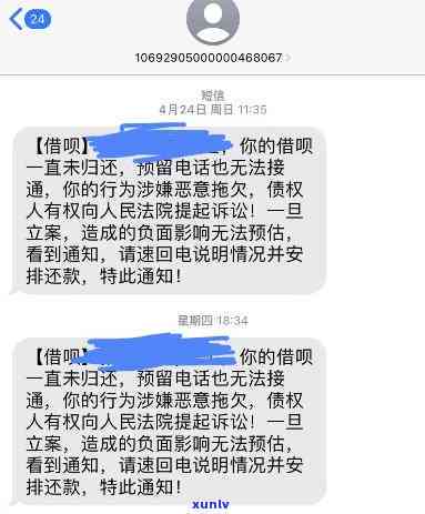 借呗逾期90天以上是不是会起诉？作用及解决办法