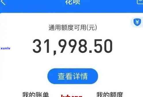 借呗逾期2年，警示：借呗逾期2年，可能面临的严重结果！