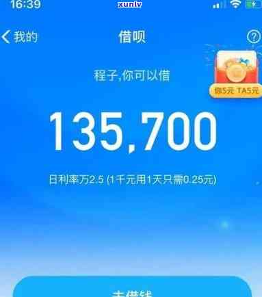 借呗逾期2年后还款完，会作用后续贷款吗？