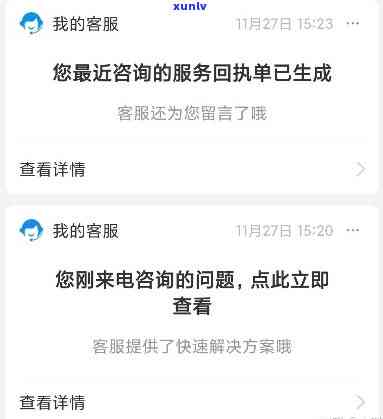 支付宝花呗借呗逾期两年未还，协商无果，应怎样解决？