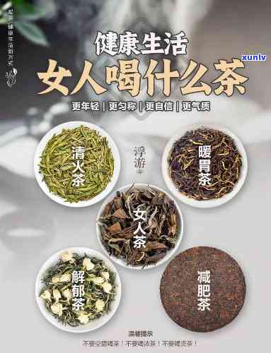 男人喝什么茶能提高性功能持久，提升性功能：适合男性饮用的茶叶推荐