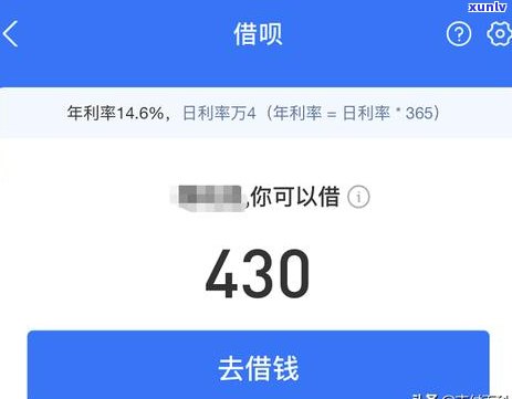 有钱花：有逾期能否再次申请？安全可靠性怎样？