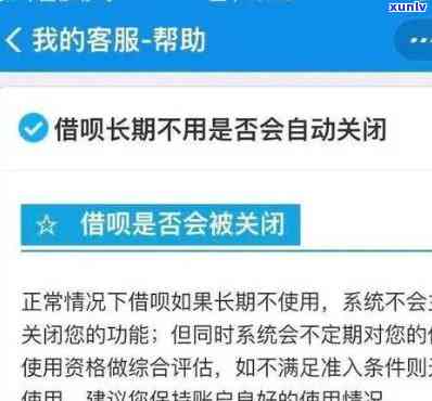 借呗逾期10天会有什么结果,有奖问答，揭秘借呗逾期10天的严重结果，参与有奖问答赢取福利！