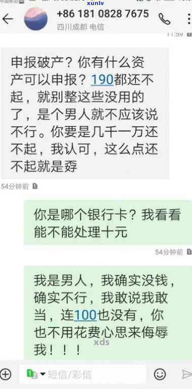 借了平安普的钱还不上会被起诉骗贷吗，平安普贷款逾期不还，是不是会面临被起诉和骗贷的风险？