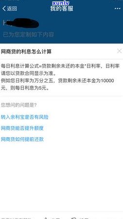 借呗额度和网商额度通用吗，借呗额度与网商额度是不是通用？一文告诉你答案！