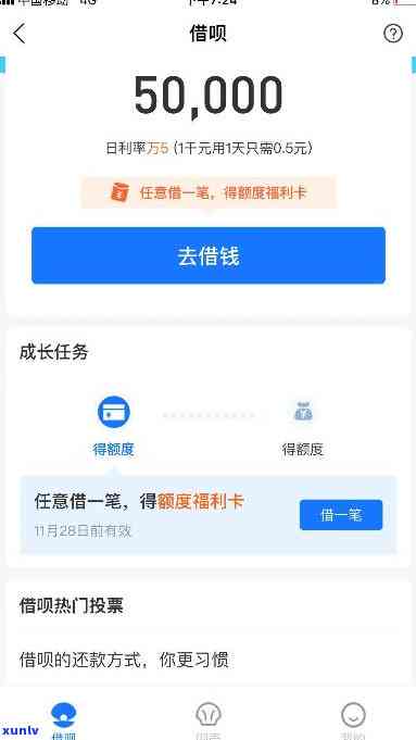 顶级玛瑙原石图片欣赏及相关饰品