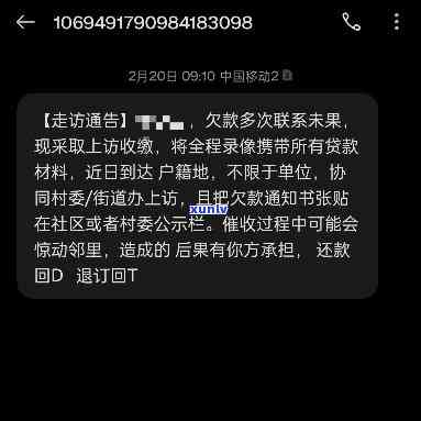 借呗逾期不接 *** 会怎么样-借呗逾期不接 *** 会怎么样处理