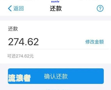 借呗逾期3个月会怎么样，警惕！借呗逾期3个月的严重结果