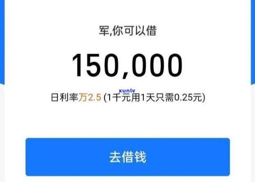 借呗逾期1万6逾期3年了会怎样呢，借呗逾期三年，欠款一万六：可能面临什么结果？