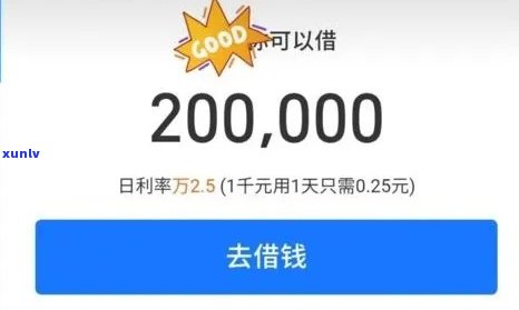 借呗逾期1万6逾期3年了会怎样呢，借呗逾期三年，欠款一万六：可能面临什么结果？