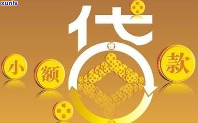 金条逾期一个月会怎么样-京东金条6万三年没还了