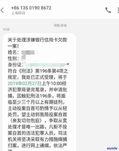 进了拘留所信用卡逾期了怎么办？解决方案全解析