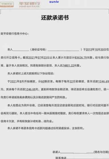 发银行逾期多久会给紧急联系人打 *** ，发银行：逾期多久会通知紧急联系人？